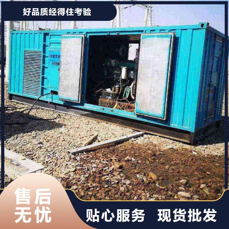 象州200KW柴油发电机出租服务