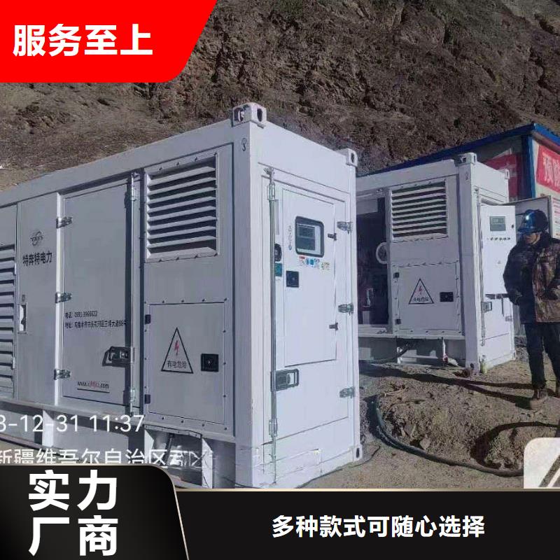 邢台市桥东区哪里有出租发电车价格合理