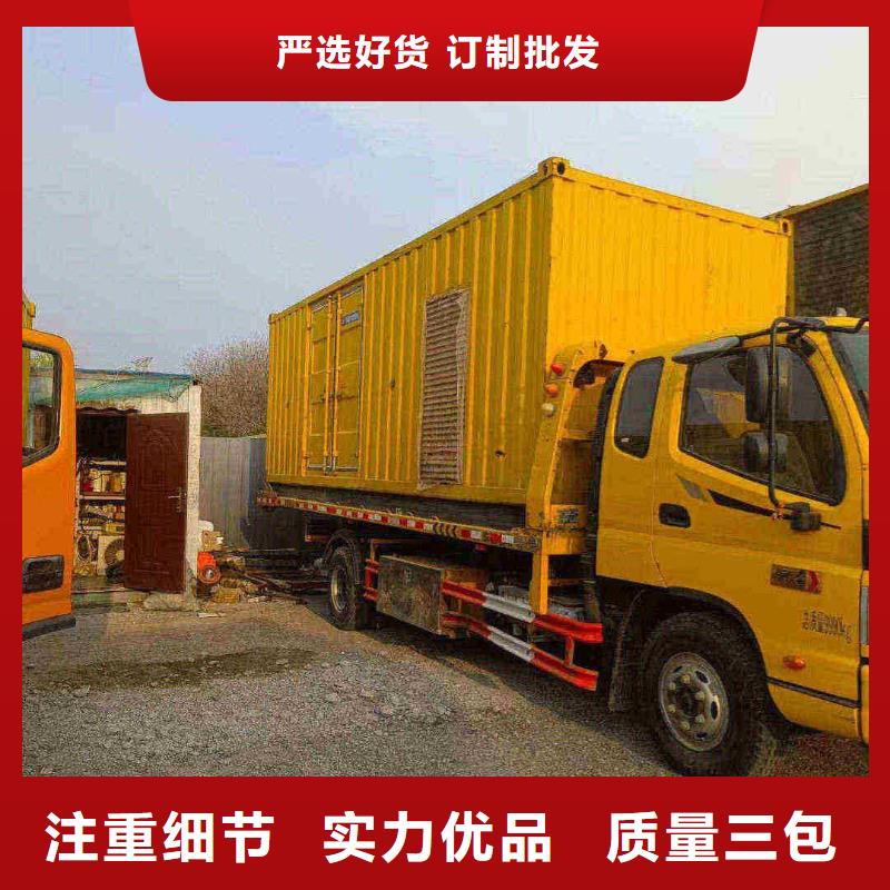 弓长岭1500RMP柴油发电机租赁