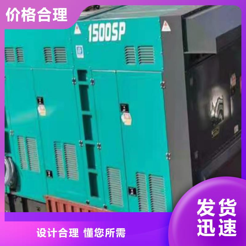 于洪发电机出租环保静音