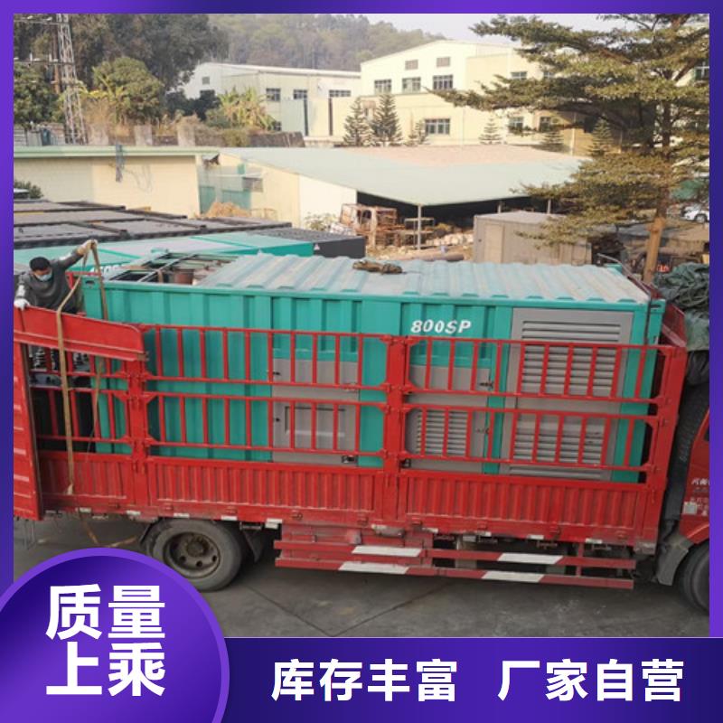 发电机维修-视频-石景山|密云|海淀|延庆|怀柔泽兴发电机维修_ 泽兴柴油发电机租赁厂家(北京市分公司)