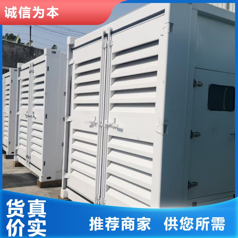 发电机出租应急电力租赁