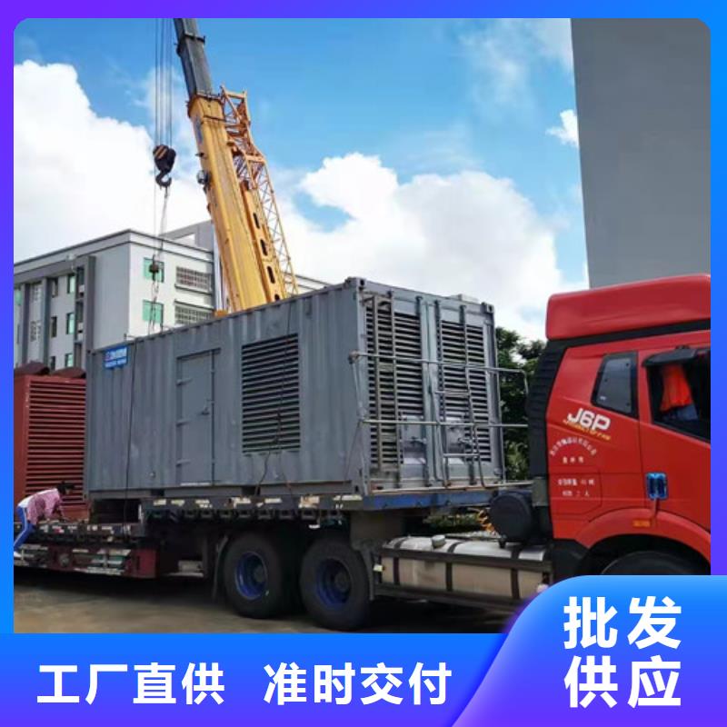 移动型发电机出租全新租赁模式