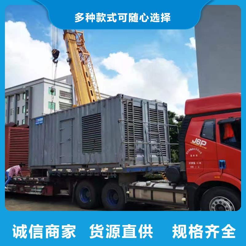 发电机租赁_发电机出租源头厂家