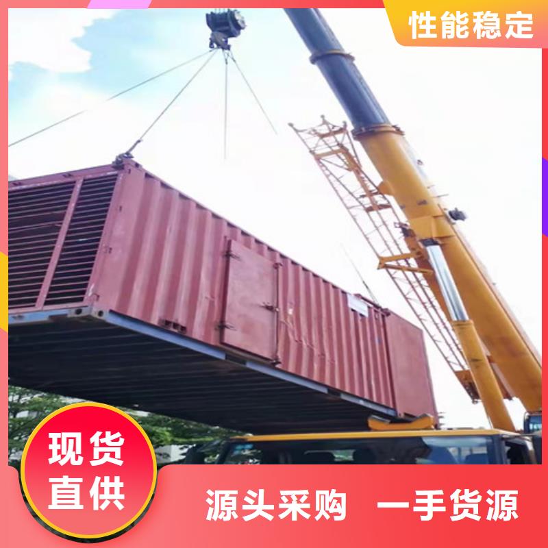移动型发电机出租全新租赁模式