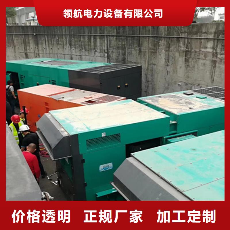 移动型发电机出租全新租赁模式