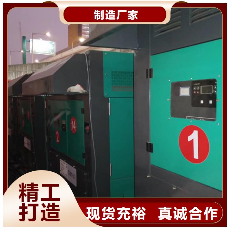 中方卡特发电机租赁