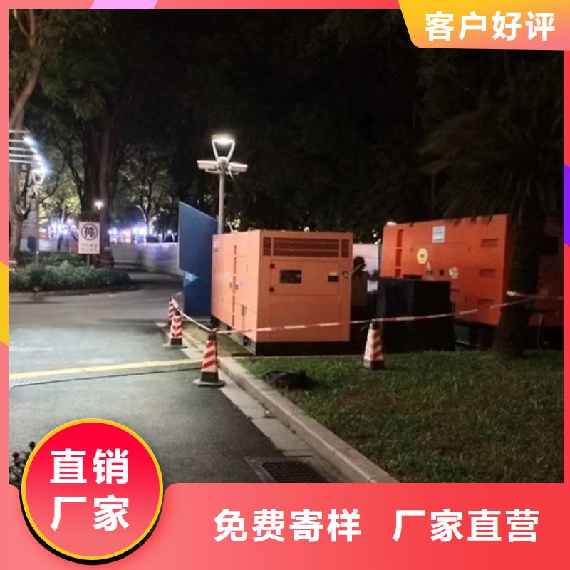 发电机出租应急电力租赁