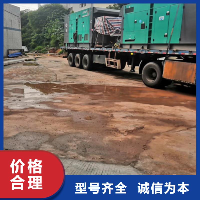 发电机租赁_发电机出租源头厂家