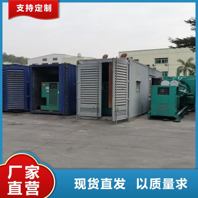 发电机出租进口发电机租赁