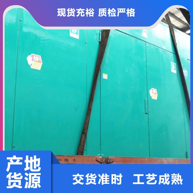 移动型发电机出租全新租赁模式