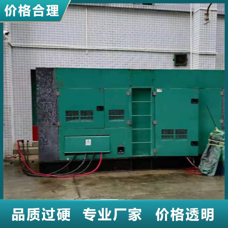 中方卡特发电机租赁