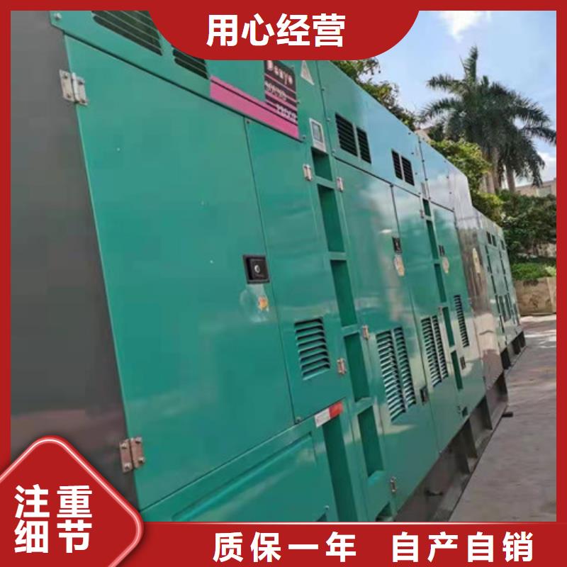发电机租赁_发电机出租源头厂家