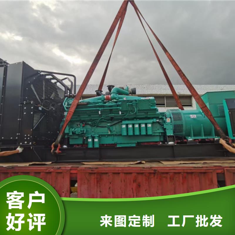 中方卡特发电机租赁