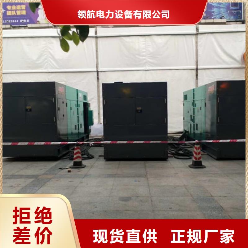 米林静音发电机出租知识分享