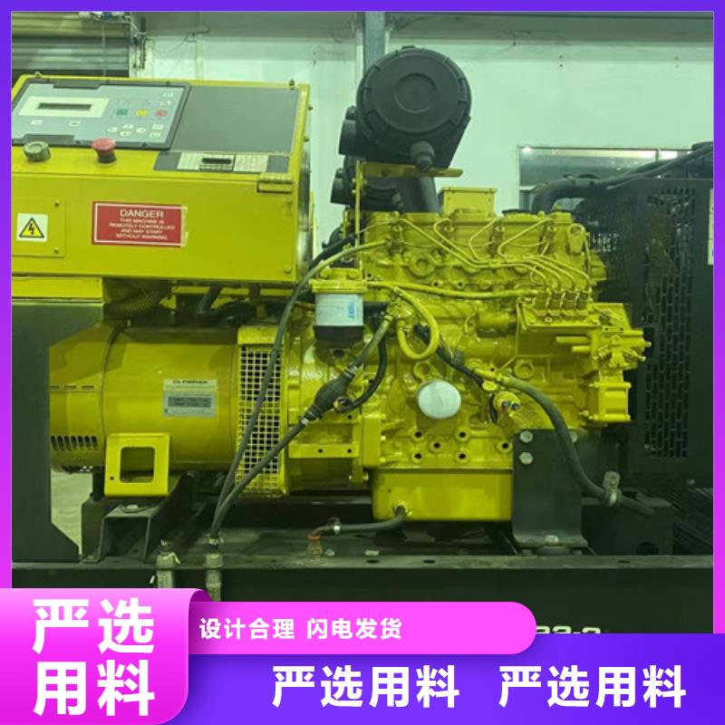 发电机维修-视频-发电机维修-安徽省阜阳市附近生产商-太和|临泉|芜湖|宣城|蚌埠|淮南|马鞍山|六安|合肥