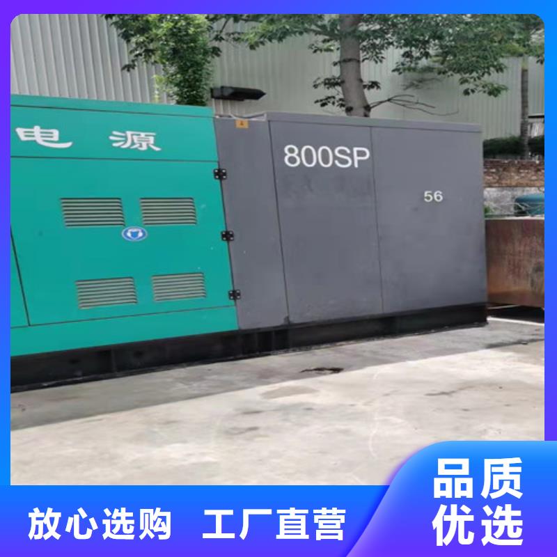 柴油发电机组出租_静音发电机出租大量现货供应
