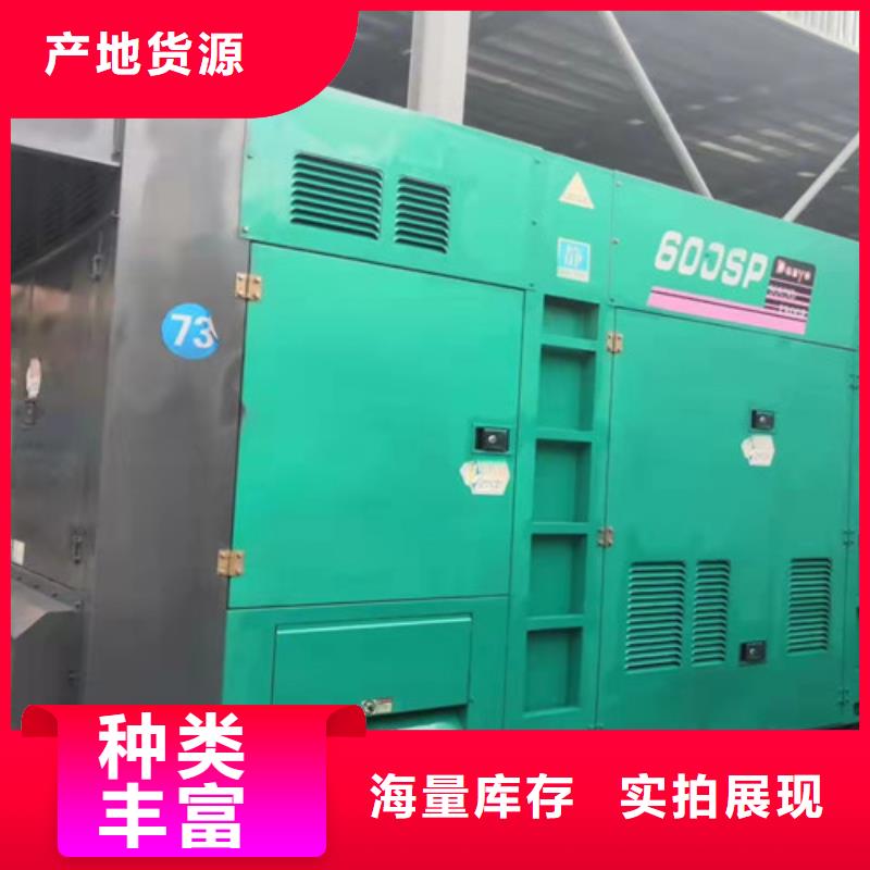 油发电机租赁