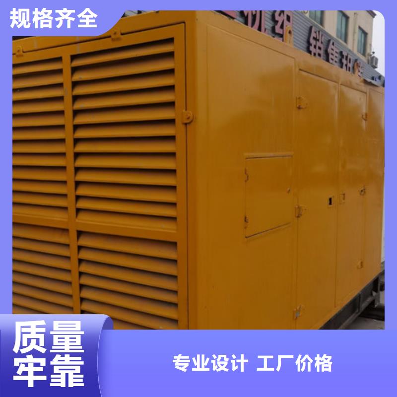 柴油发电机组出租柴油发电机租赁支持定制加工