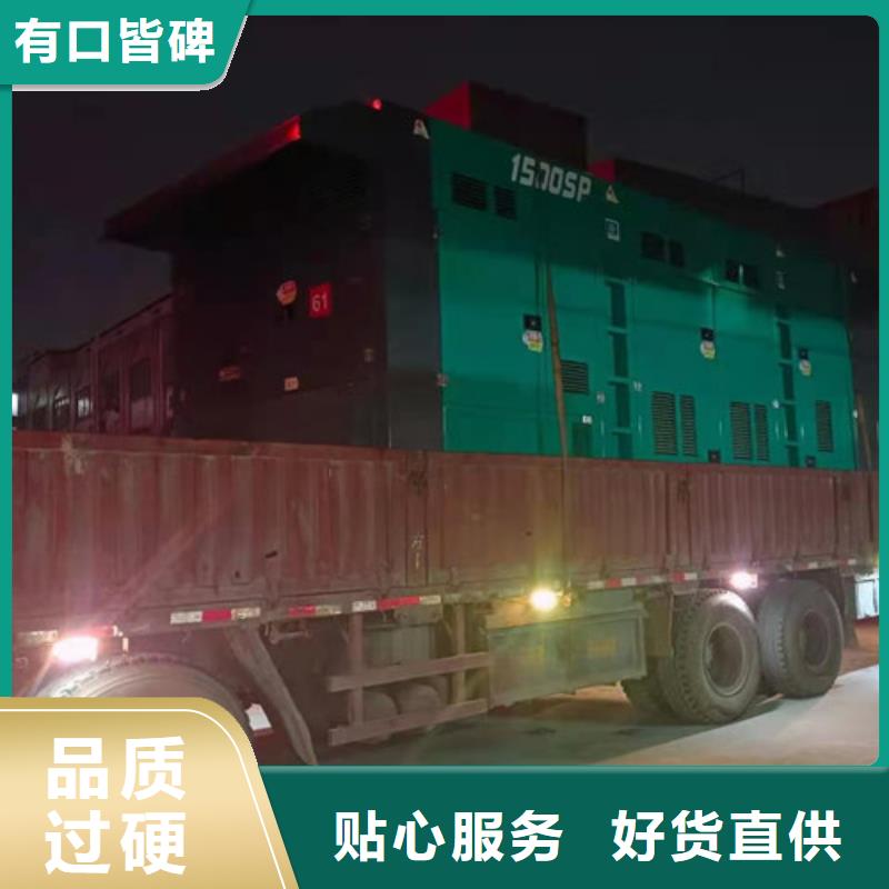 发电机维修-视频-发电机维修-安徽省阜阳市附近生产商-太和|临泉|芜湖|宣城|蚌埠|淮南|马鞍山|六安|合肥