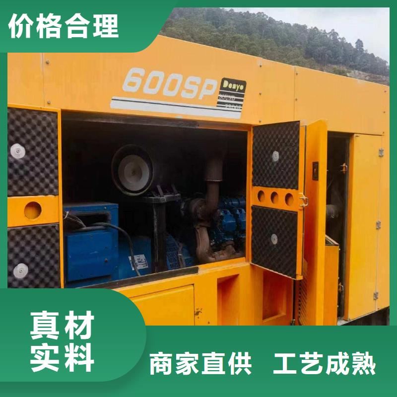 长安租发电机的电话