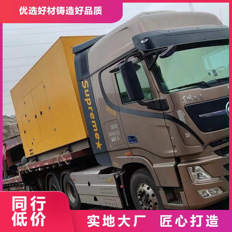 2025更新枣强租发电机一天多少钱