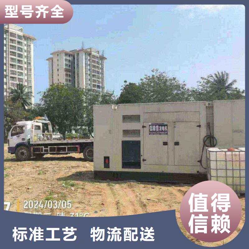 沽源租发电机电话