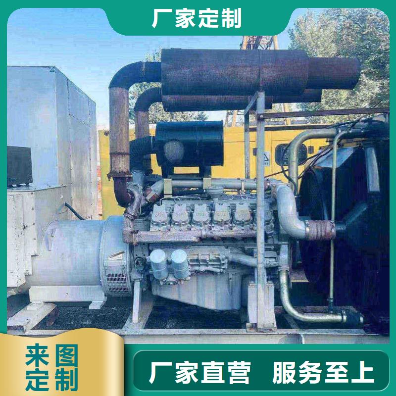 定结发电机租赁