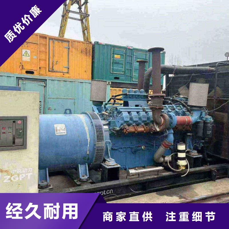 2025更新北新桥发电机维修电话