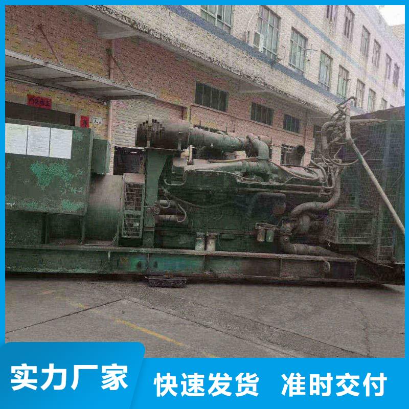 北市柴油发电机维修上门电话