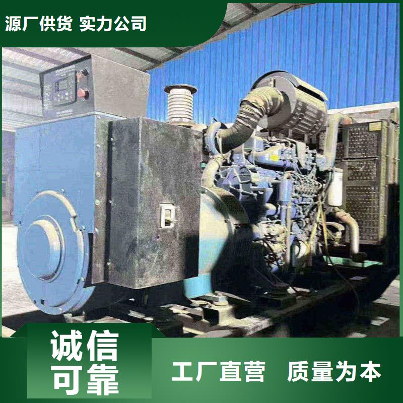 铁东哪里租发电机