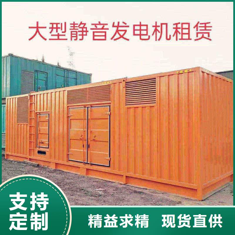 2025更新北王力乡发电车租赁一天价格