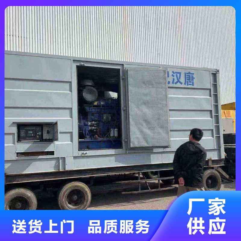 2025更新浑源出租发电机电话
