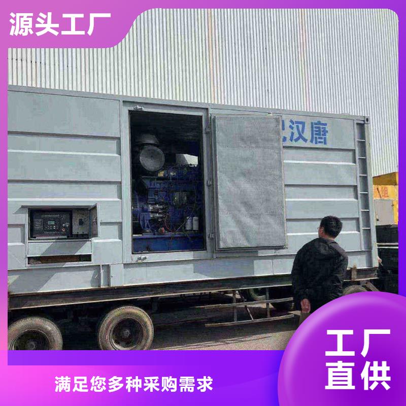 三亚租发电机电话