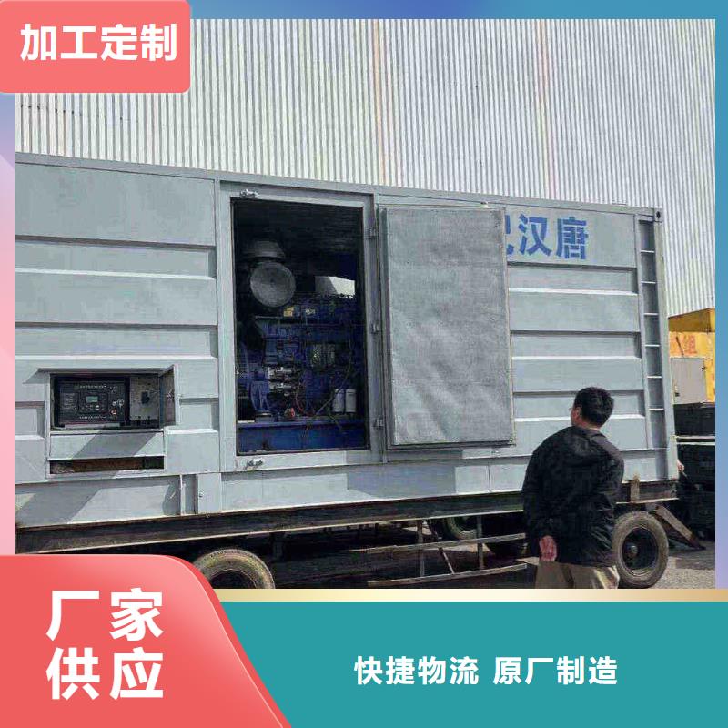 2025更新滦县发电机维修上门电话号码
