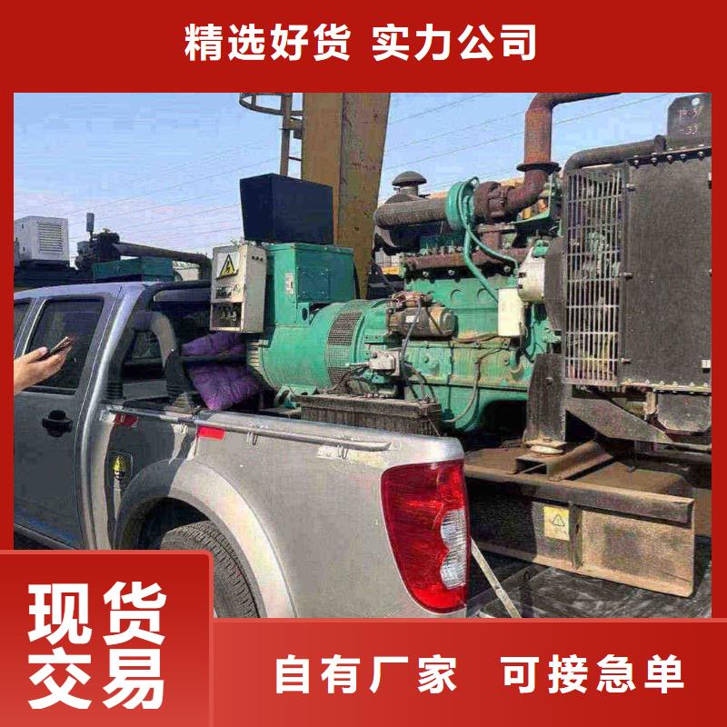密云附近发电机100千瓦租赁电话价格公道