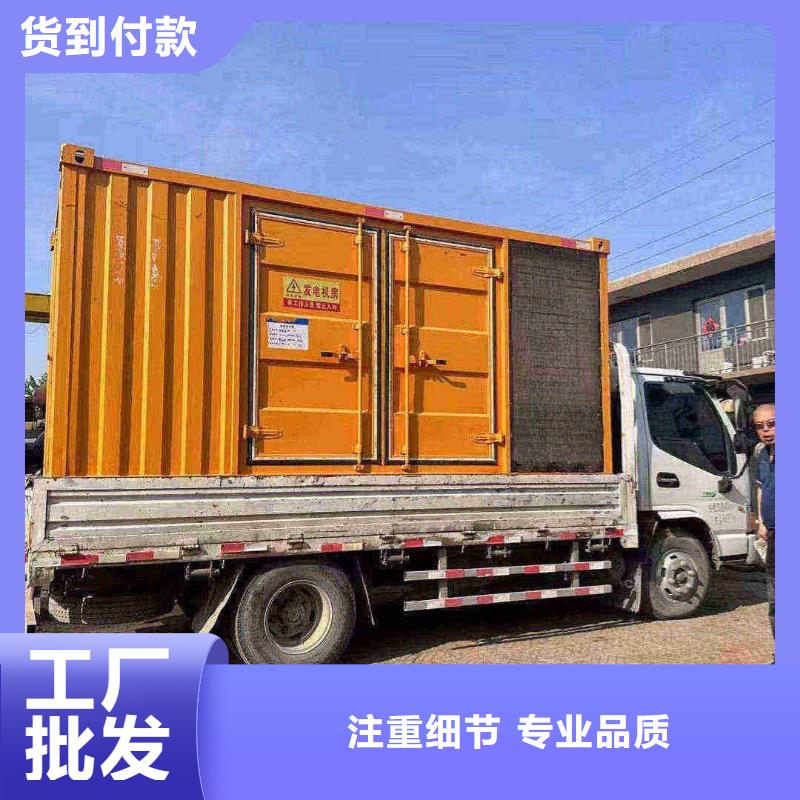 顺义发电机出租租赁