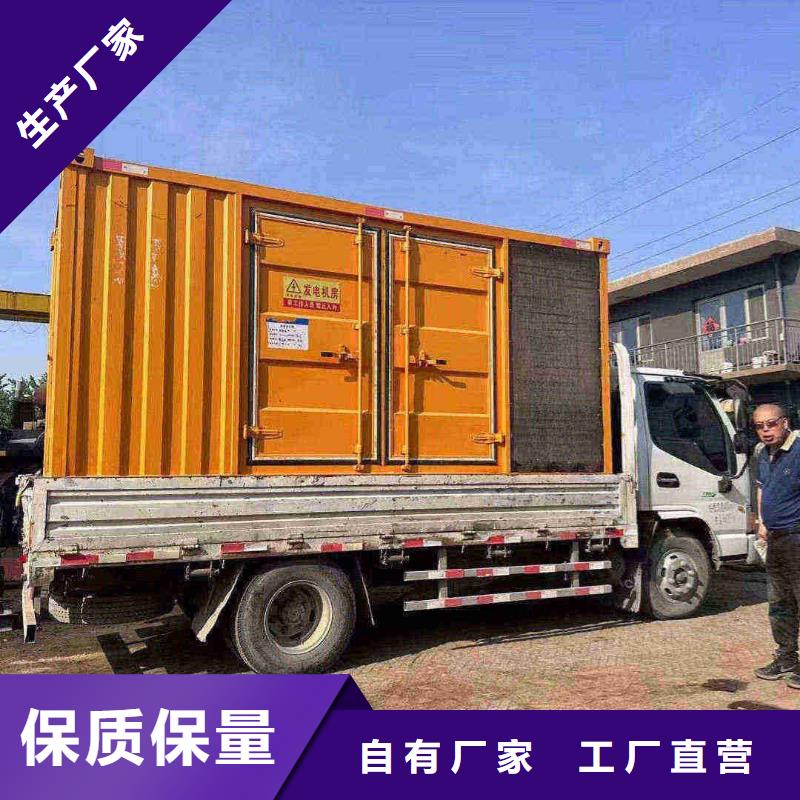 宣武专业出租发电机电话