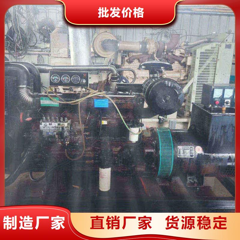 三台柴油发电机维修上门电话