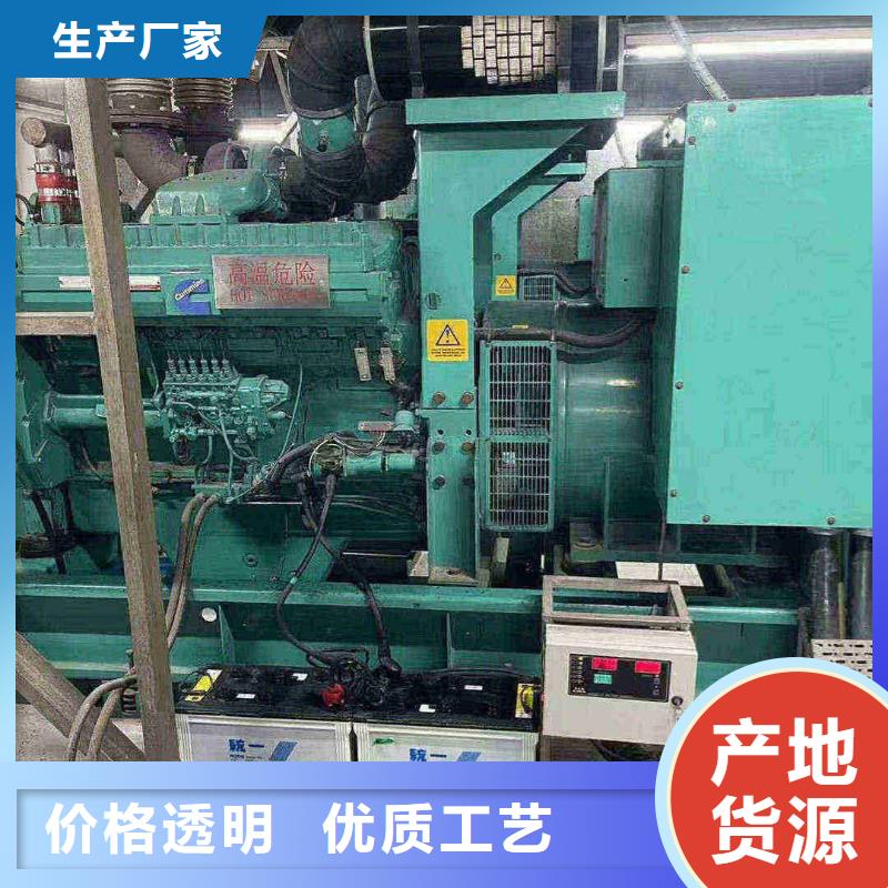 和平四方台附近发电机出租电话询问报价