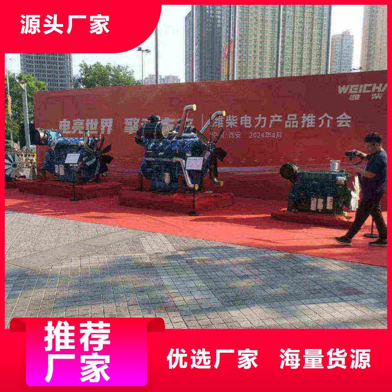 台前出租发电机