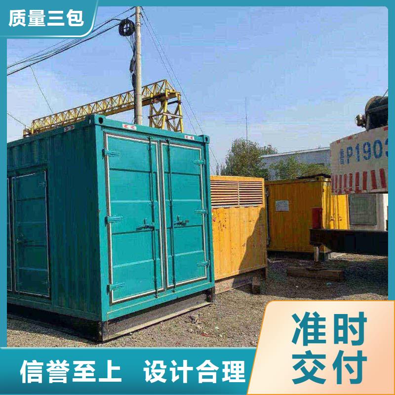 2025更新察哈尔专业出租发电机电话