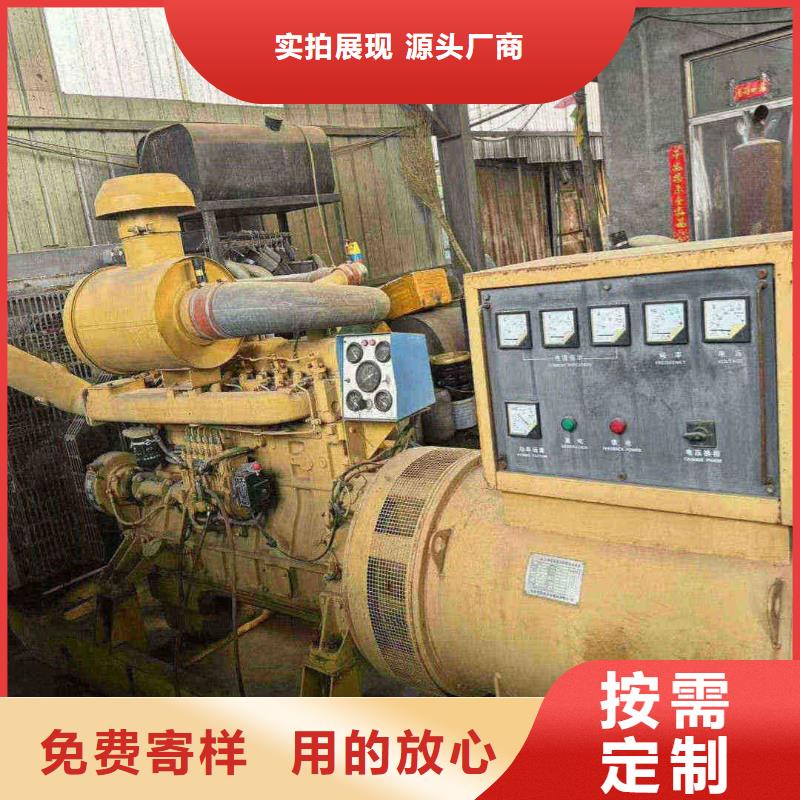 马山柴油发电机维修上门电话