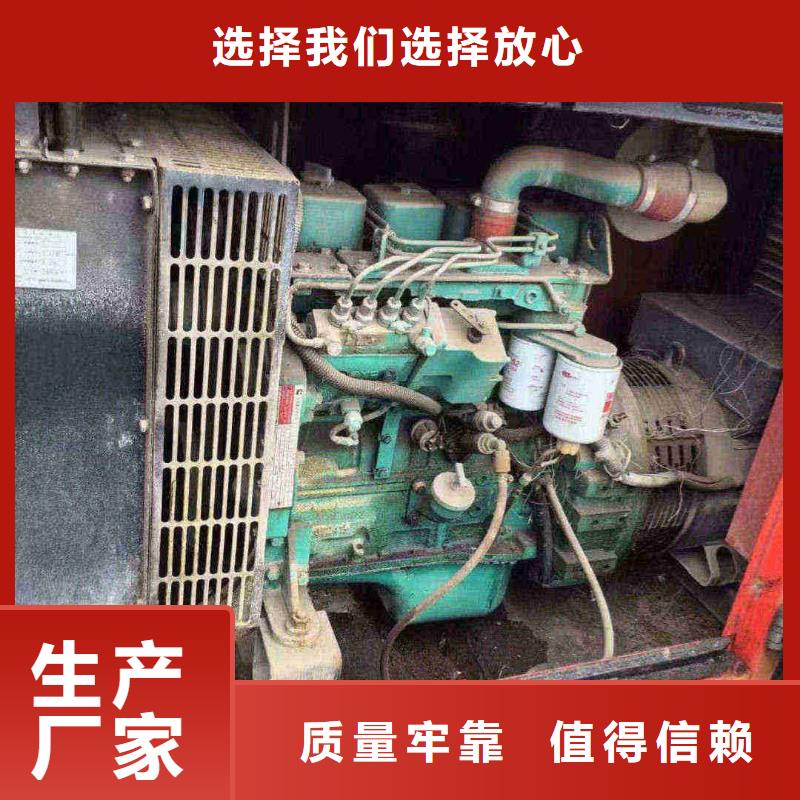 绥中租发电机的地方