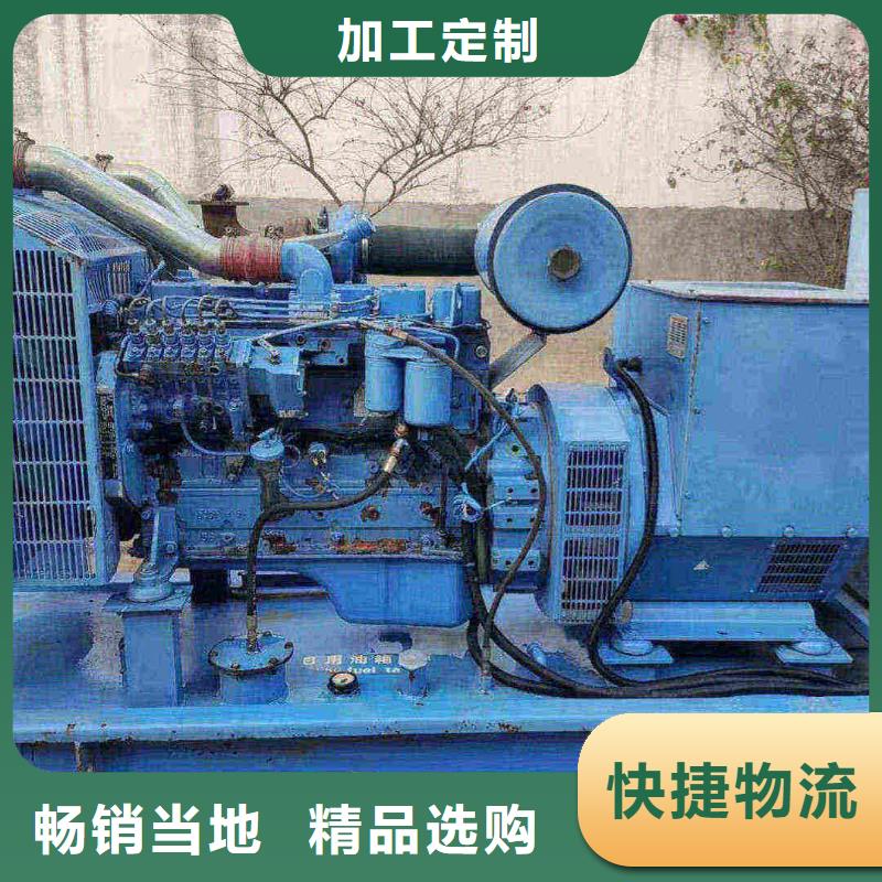 长安租发电机的电话