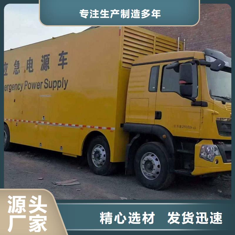 2025更新通州租赁发电机联系电话
