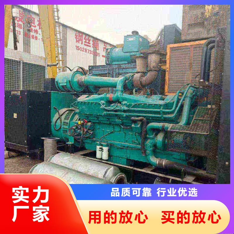 2025更新长海大型发电机租赁