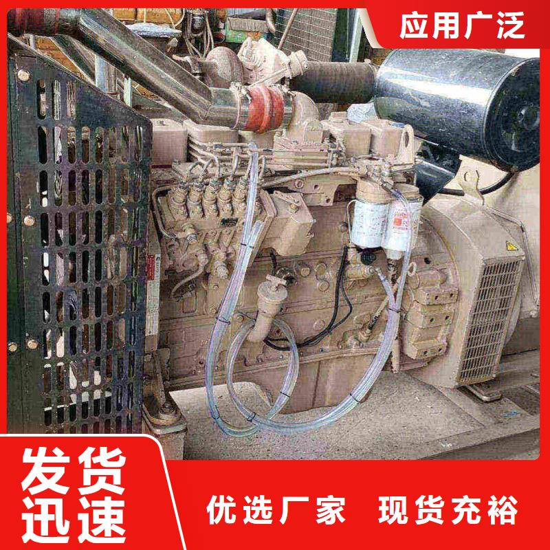 新邱租发电机的地方