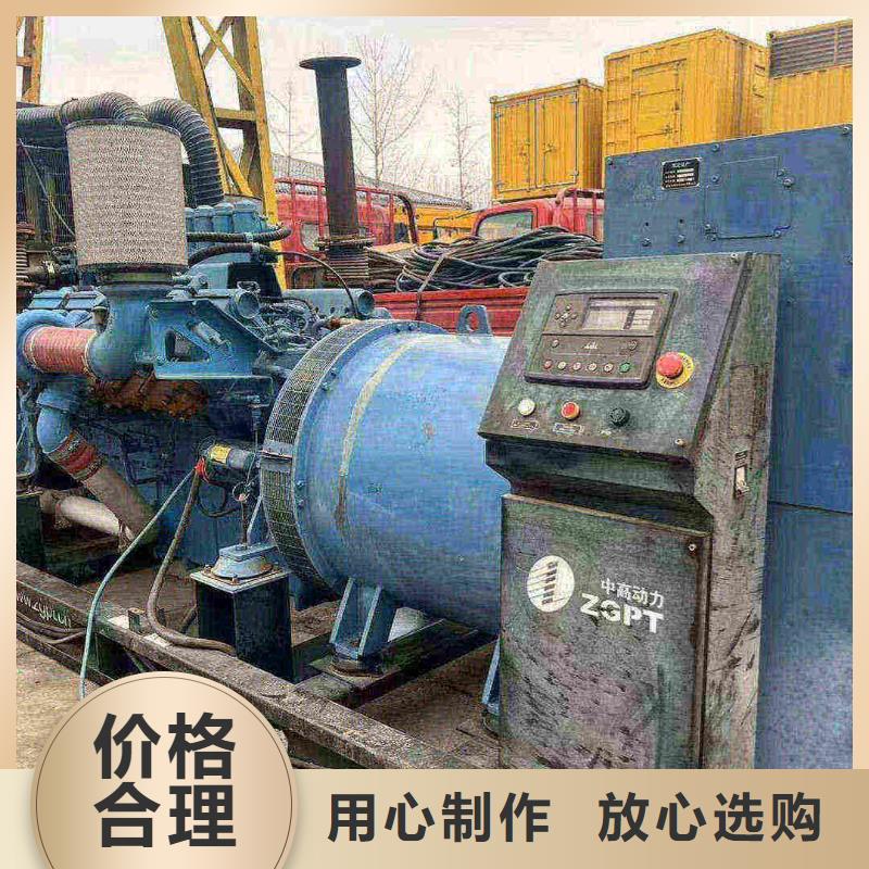 梁河租发电机的电话