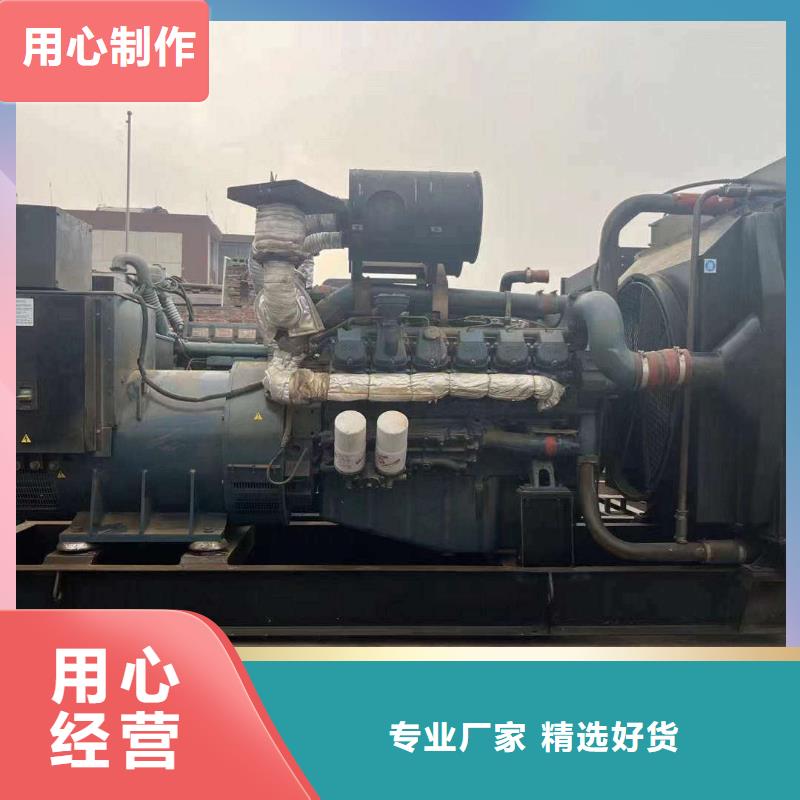 靖宇出租发电车